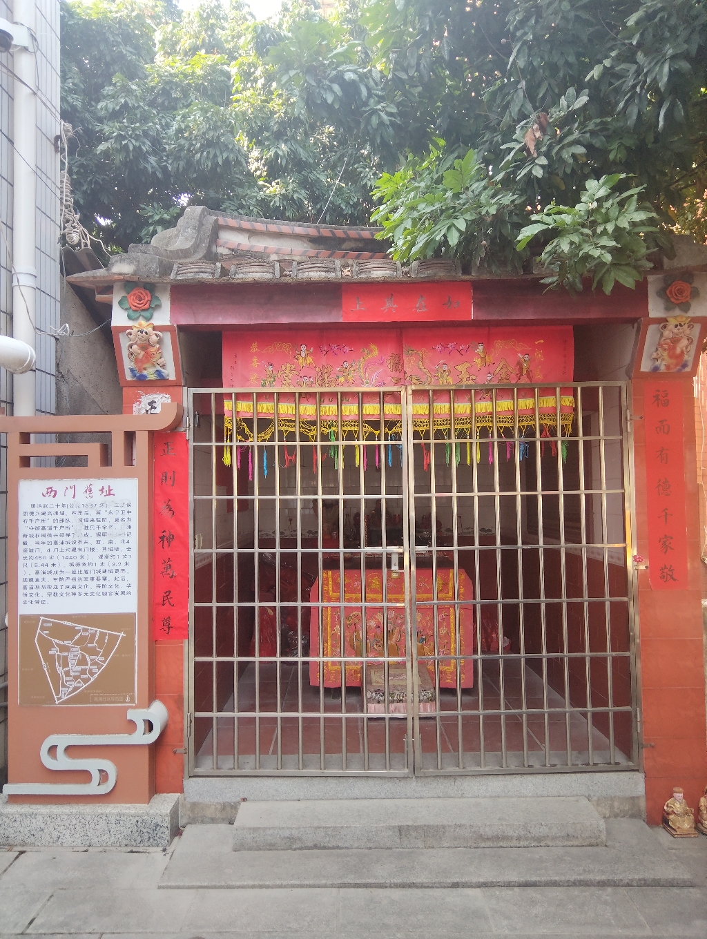 鹤浦西门土地庙实景照片