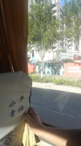 归来庄金矿国家矿山公园旅行图片 1