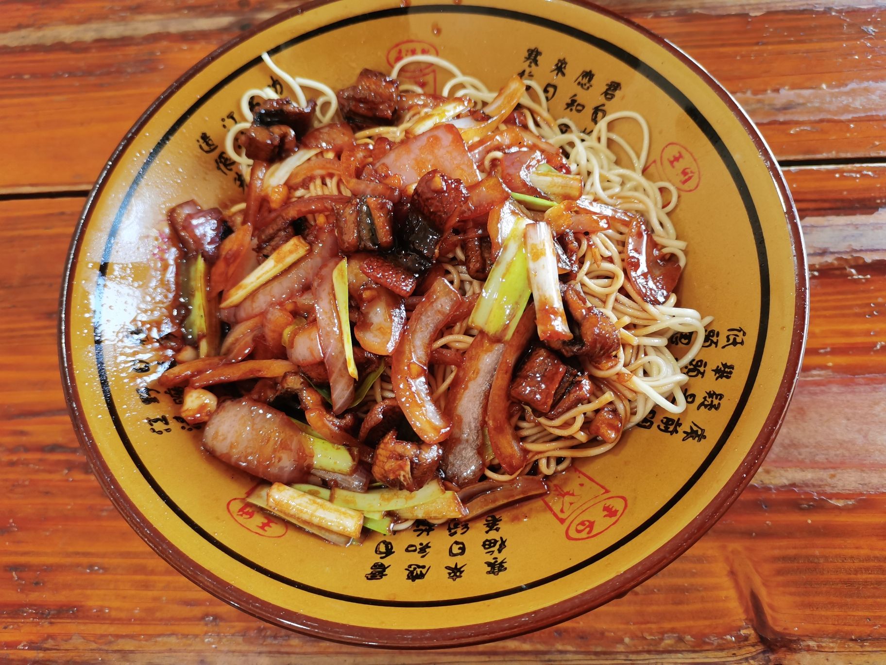 牛肉面