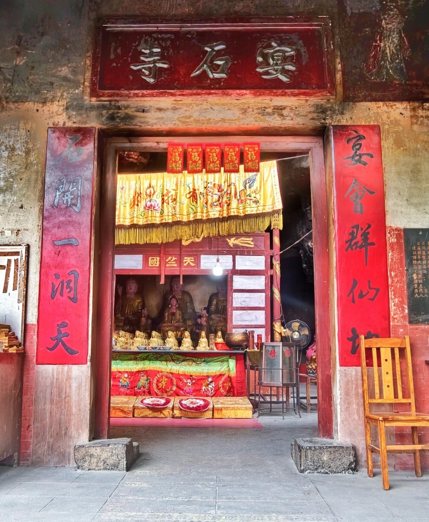 博白宴石寺实景照片