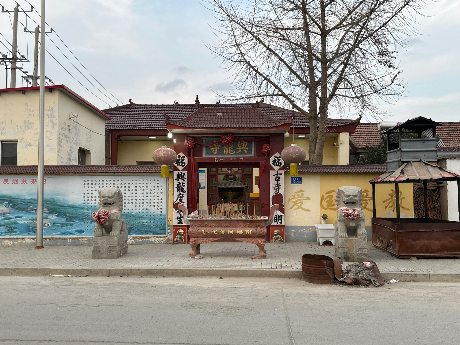 兴龙寺实景照片