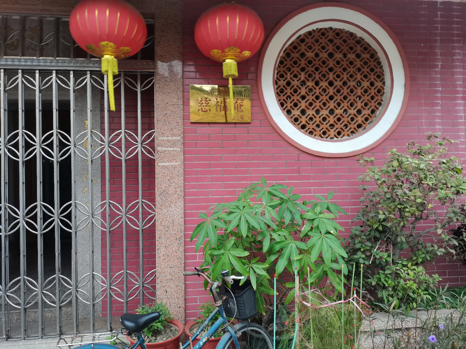 慈福庵实景照片