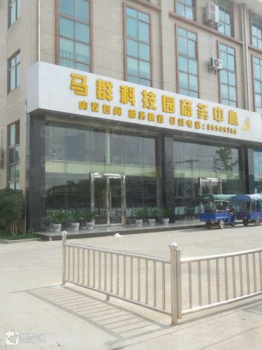栖霞高新区马群科技园实景图（2）