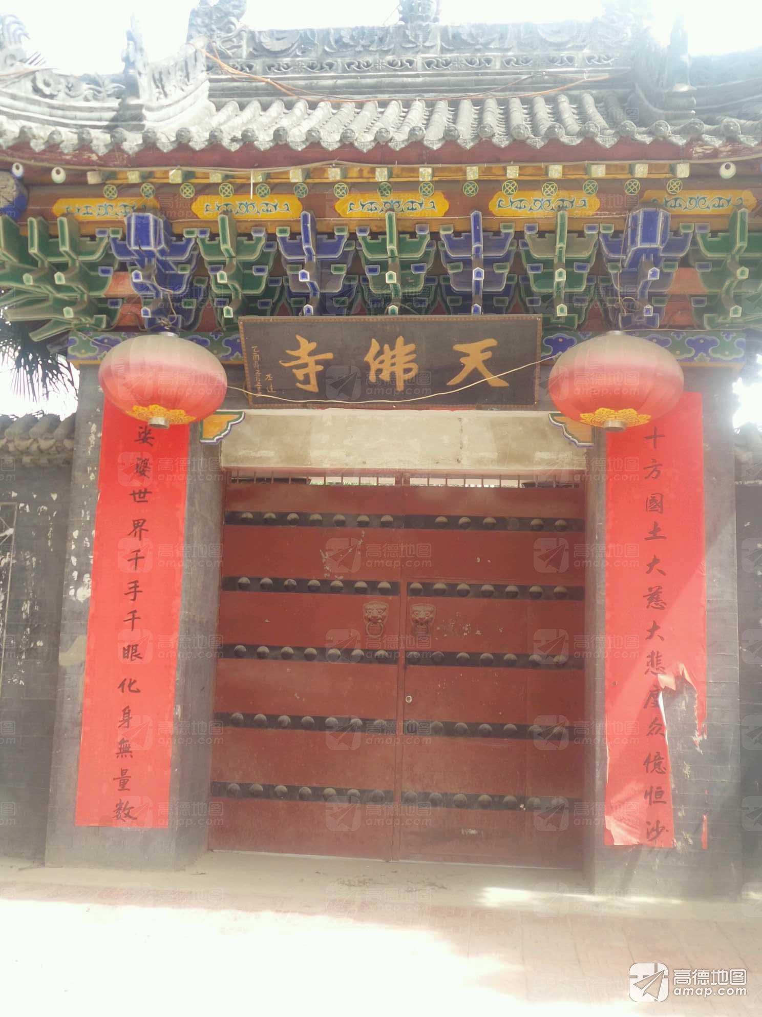 天佛寺实景照片