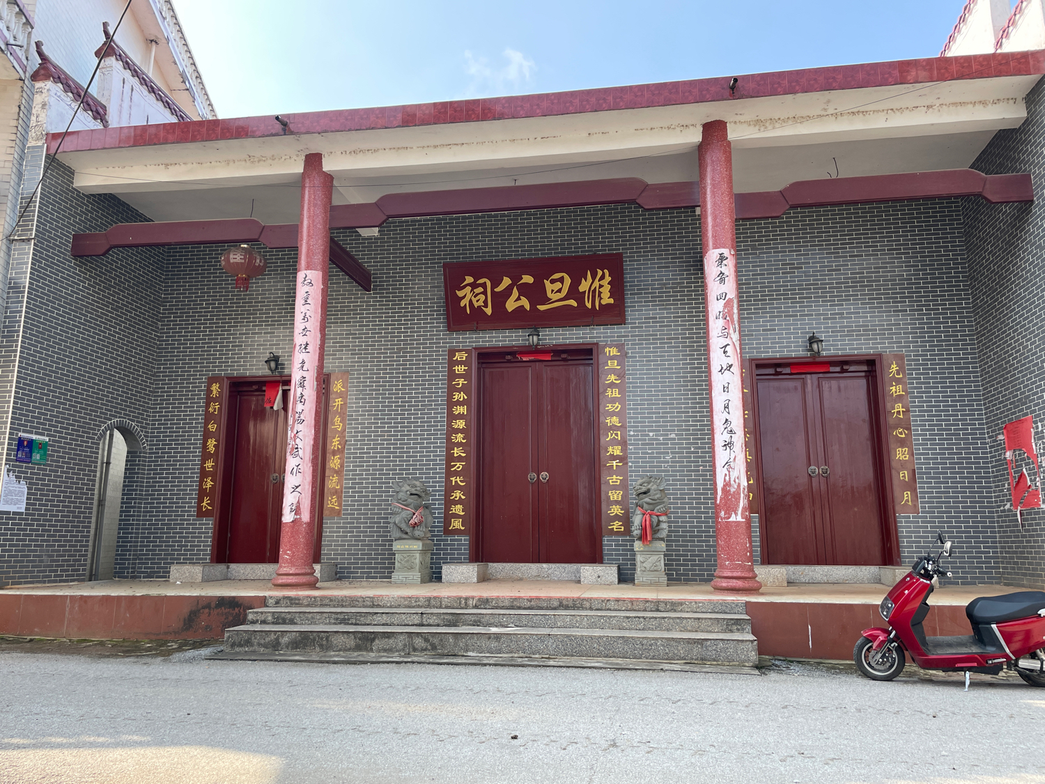 斜天村惟旦公祠实景照片