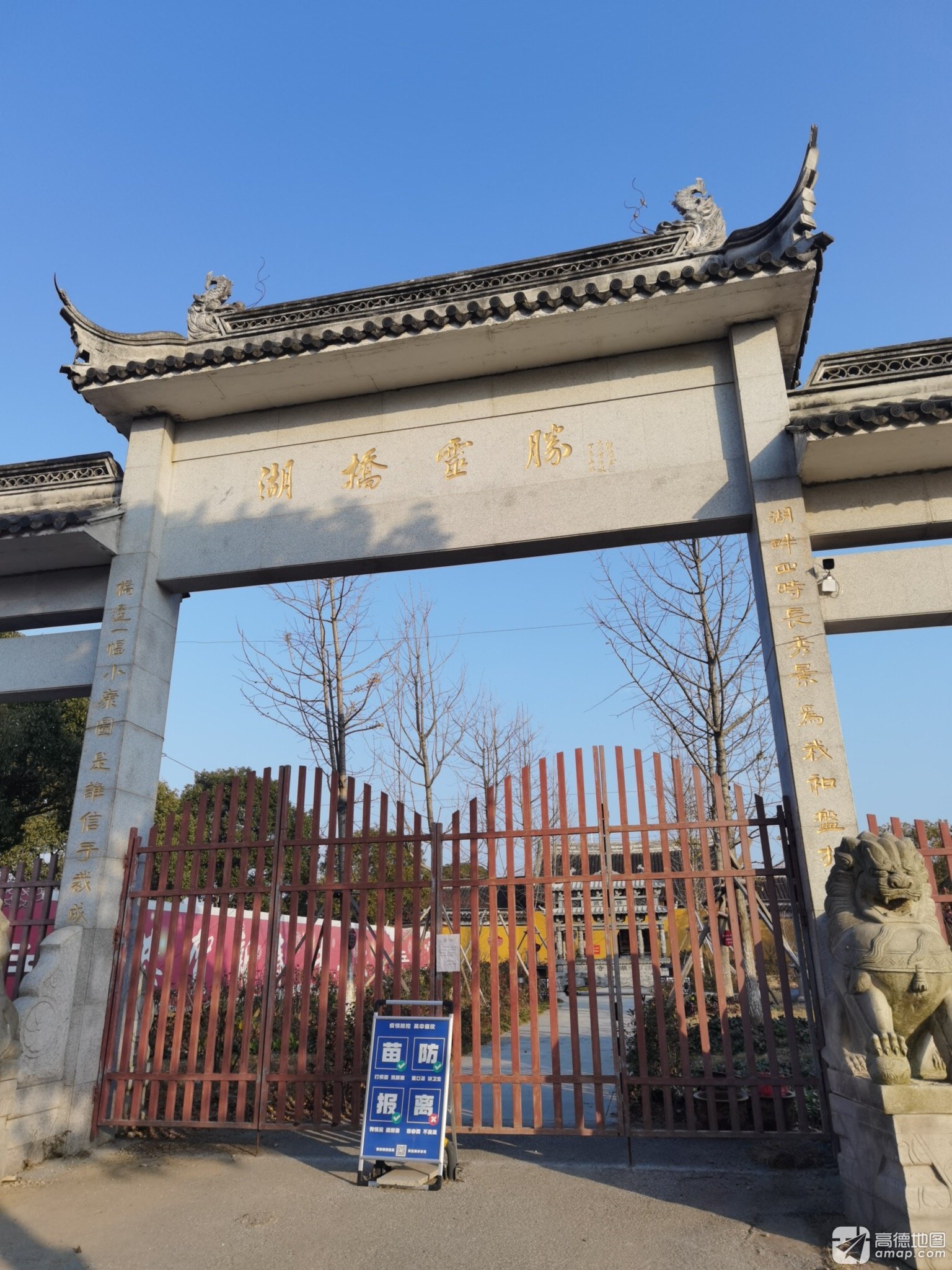 湖嘉寺实景照片
