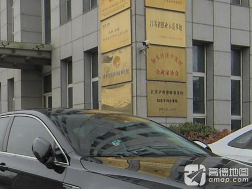 如东经济开发区企业家协会实景图