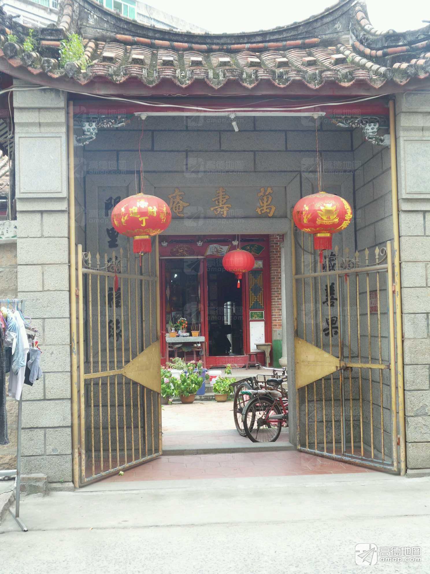 万寿庵实景照片