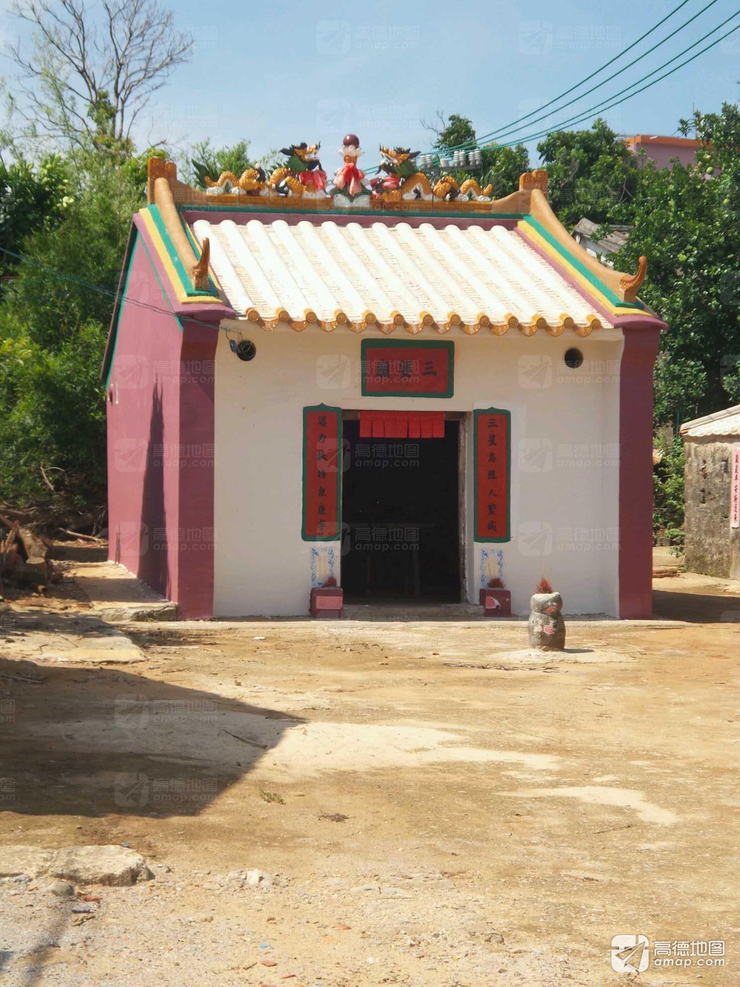 三缚庙实景照片