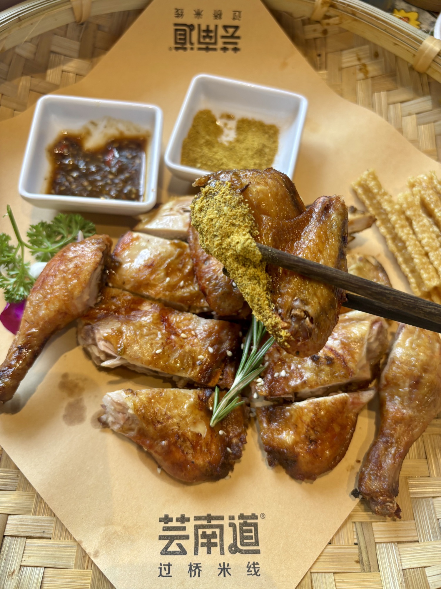 芸南道过桥米线(昆明老街旗舰店)