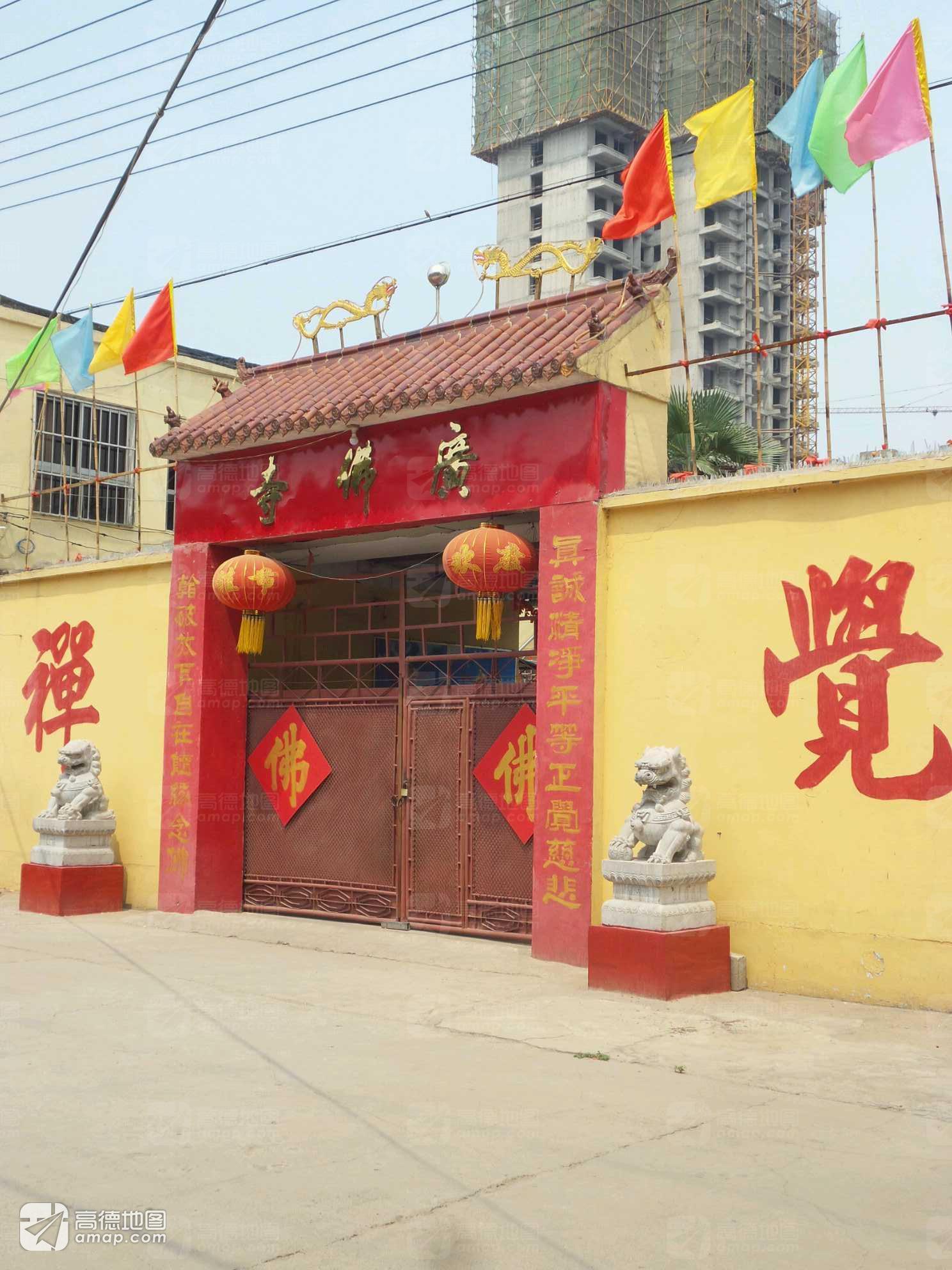 广佛寺实景照片