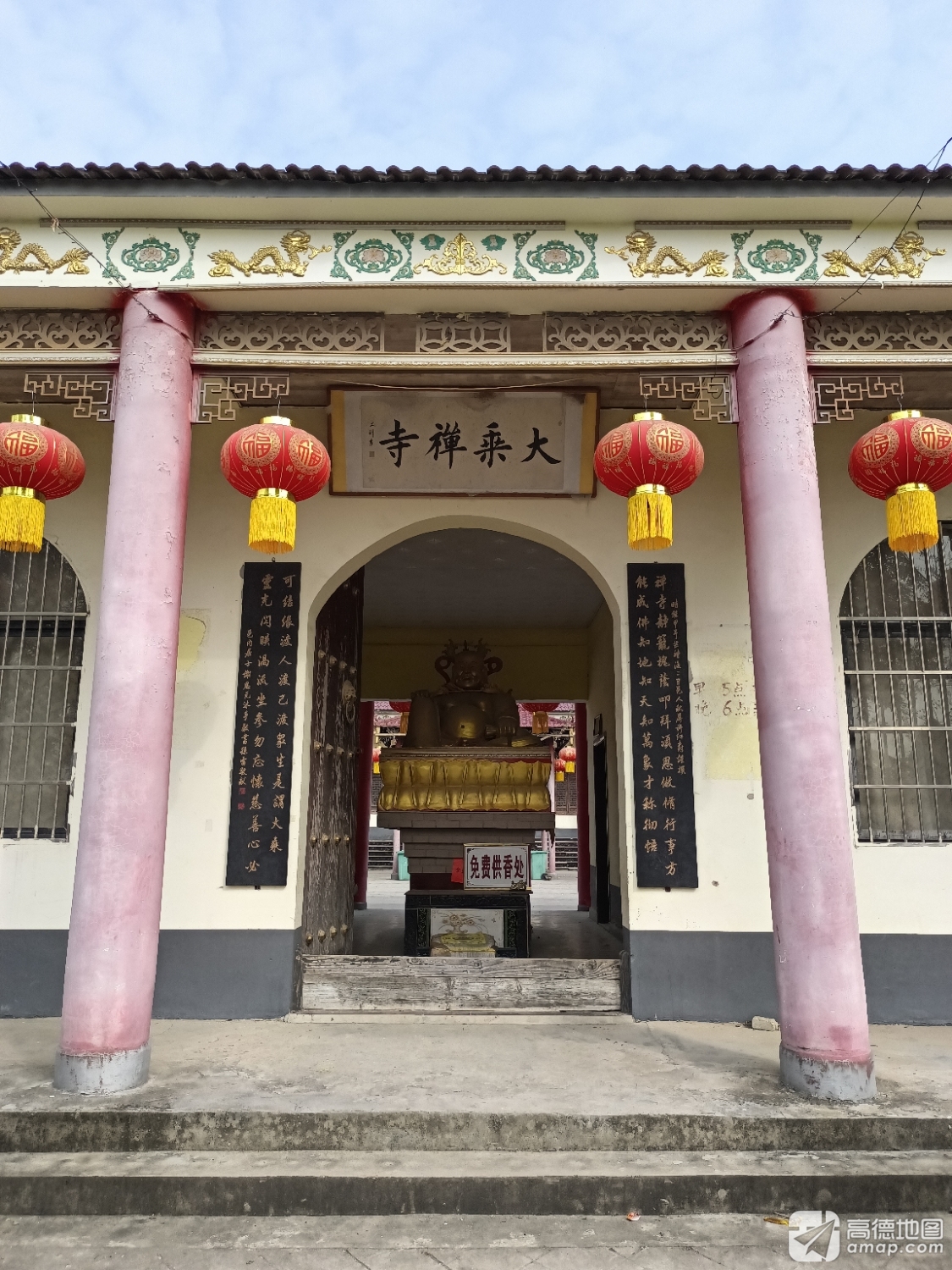 大乘禅寺实景照片