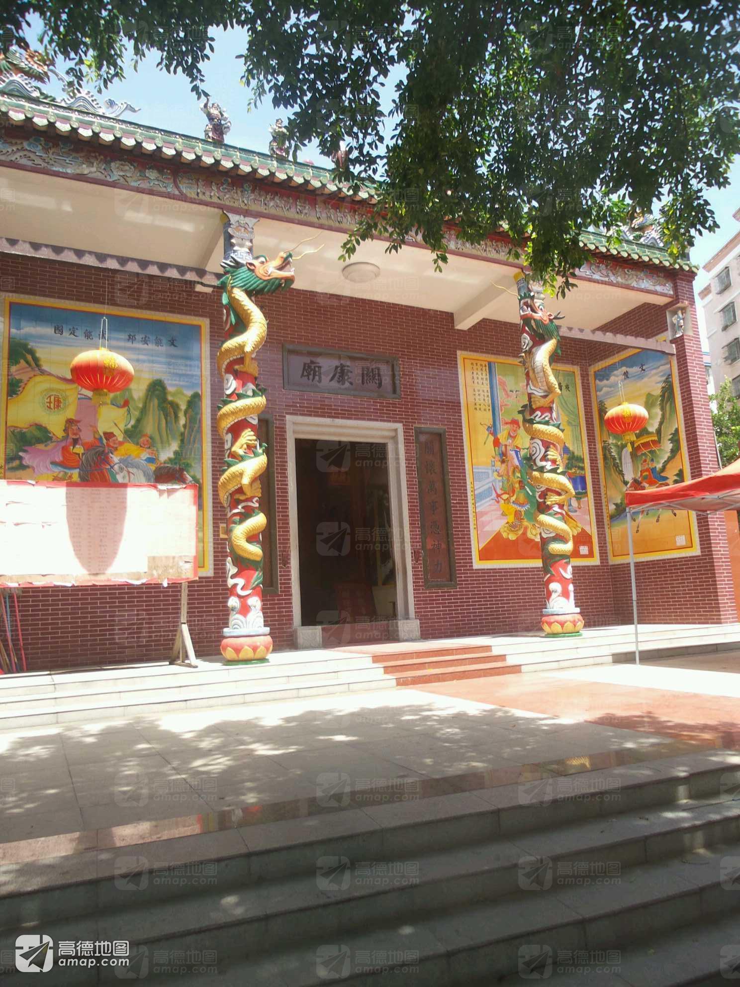 关康庙实景照片