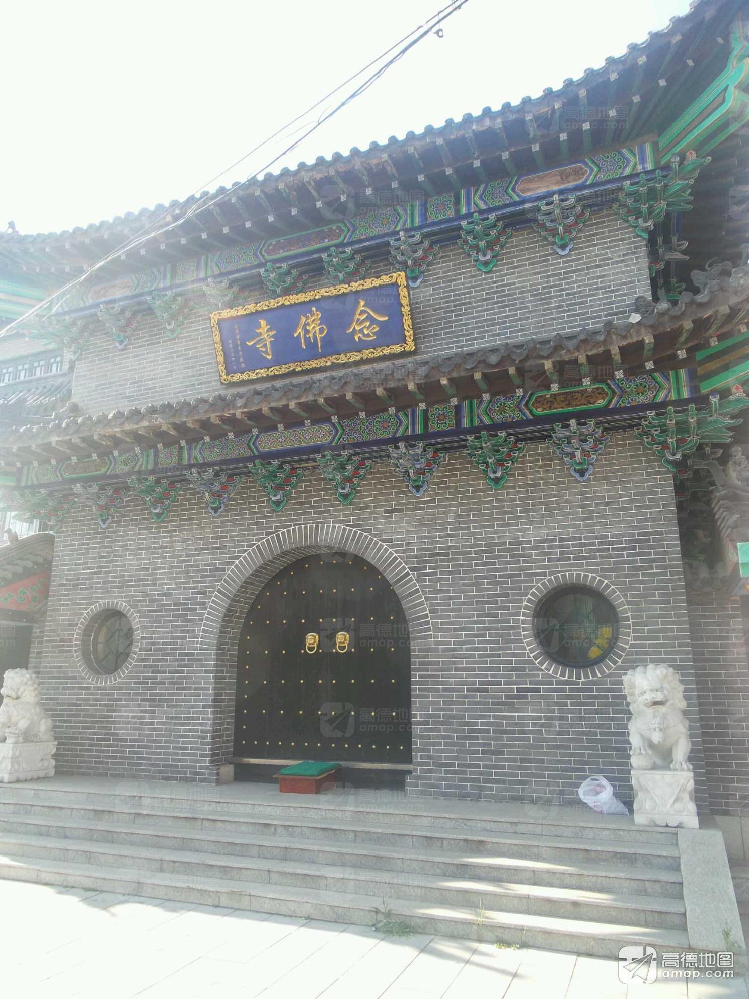 念佛寺实景照片