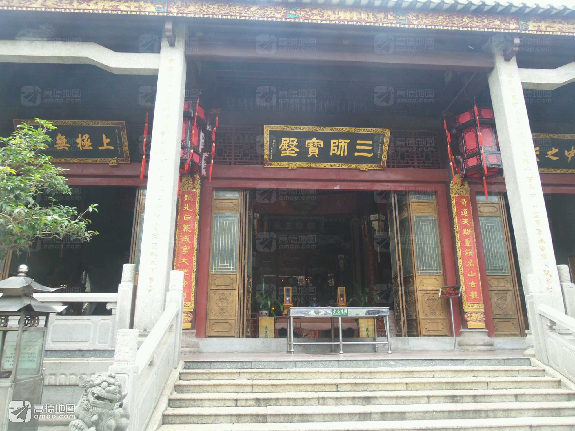 三师宝殿实景照片