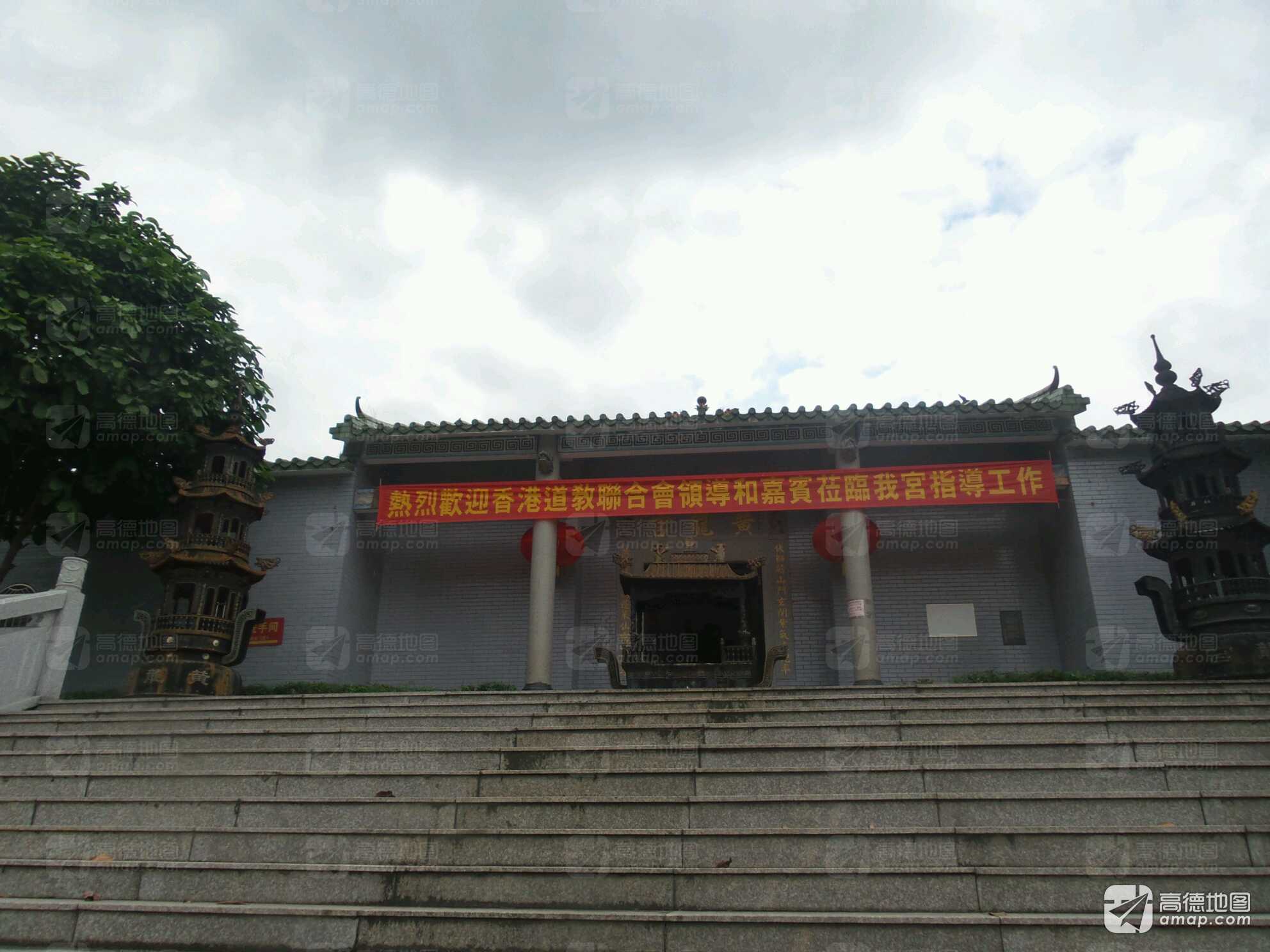 黄龙宫灵官殿实景照片