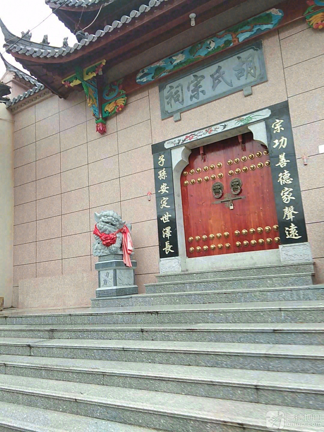 胡氏宗祠实景照片