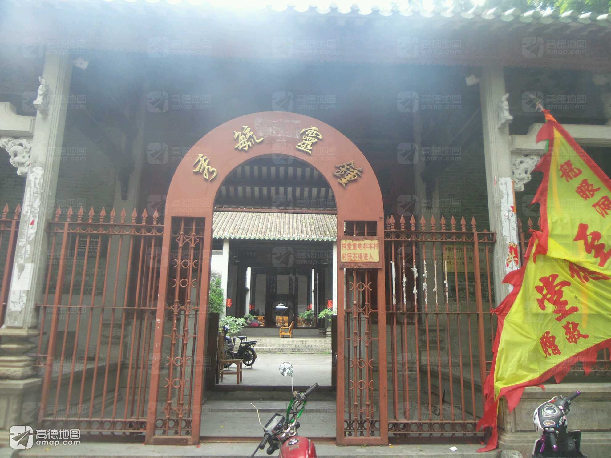 一洞樊公祠实景照片