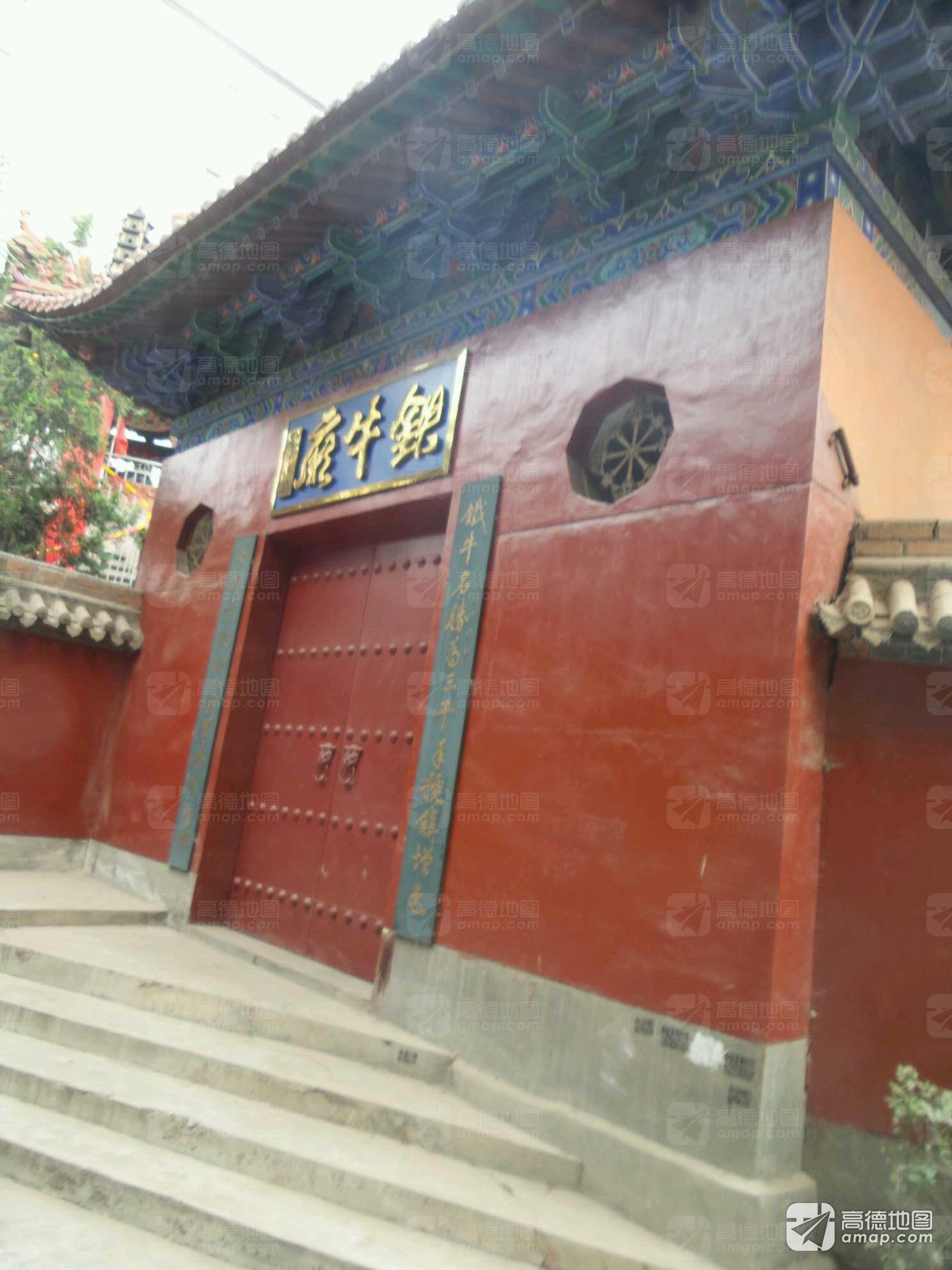 铁牛庙实景照片