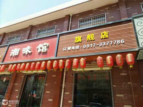 湘味馆(旗舰店)