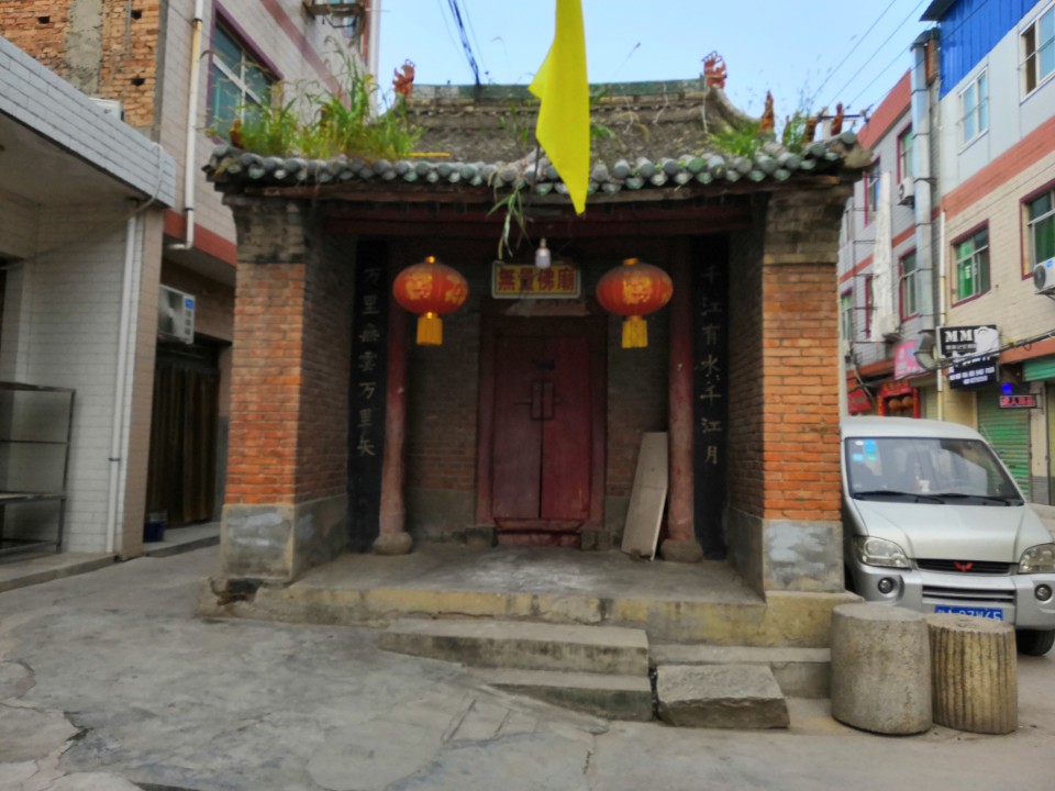 无量佛庙实景照片