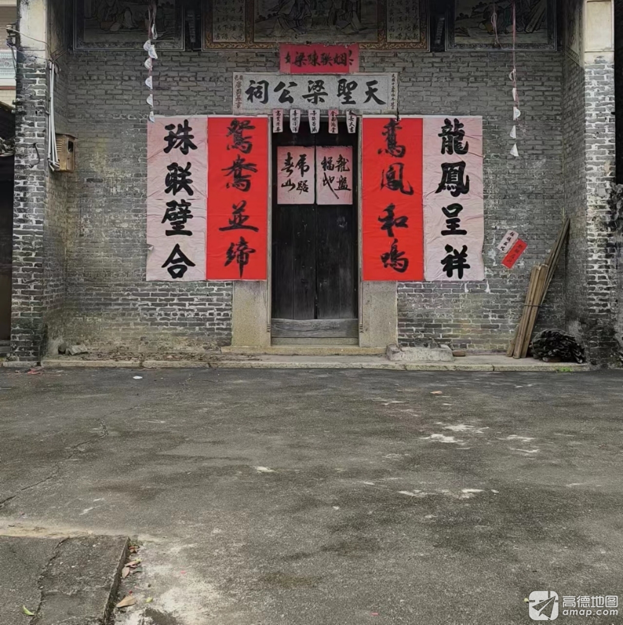 天圣梁公祠实景照片