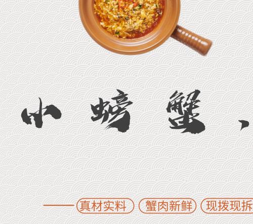新万鑫银丝面·非遗锡菜馆(美湖家园店)