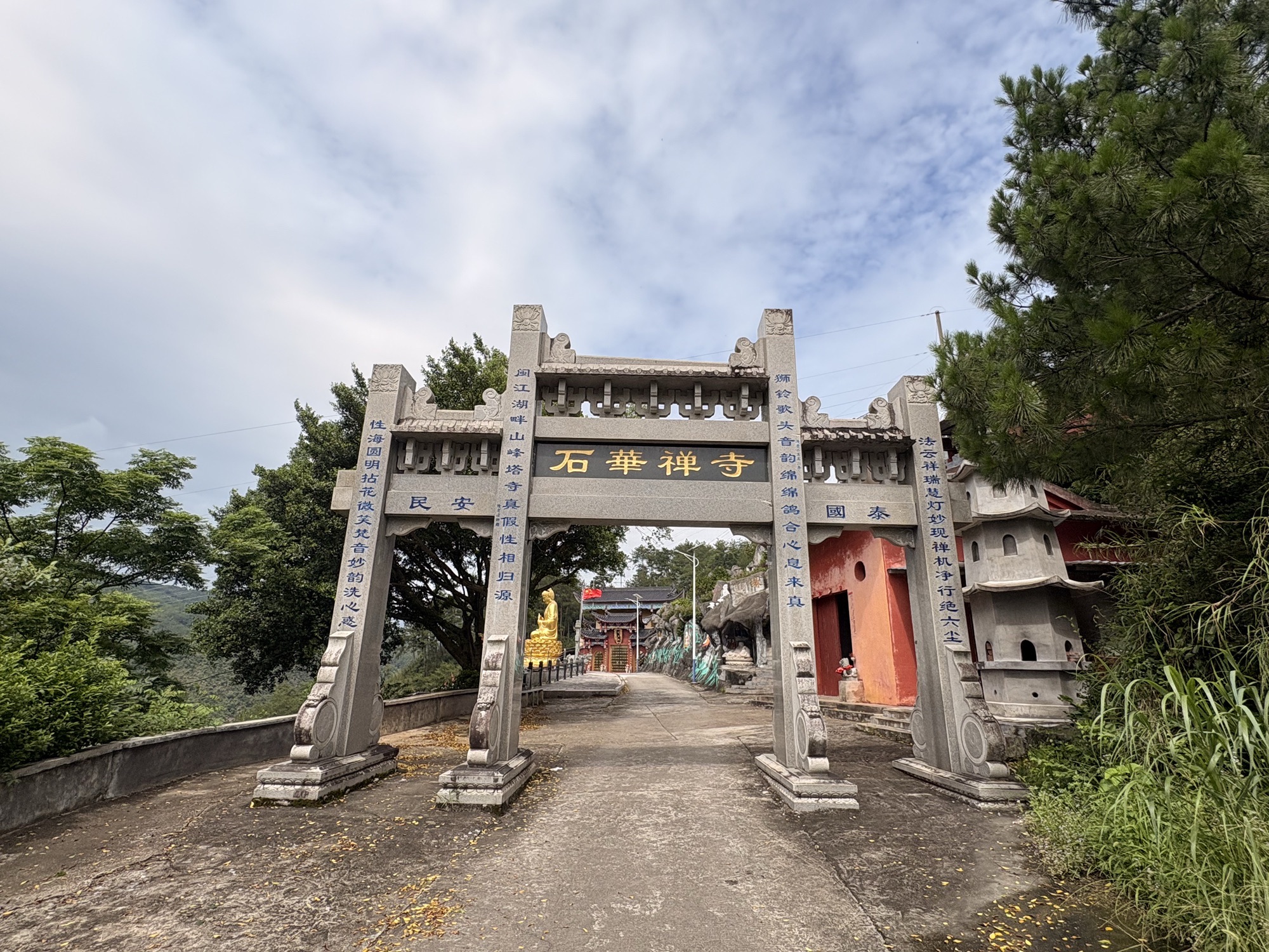 石华禅寺实景照片