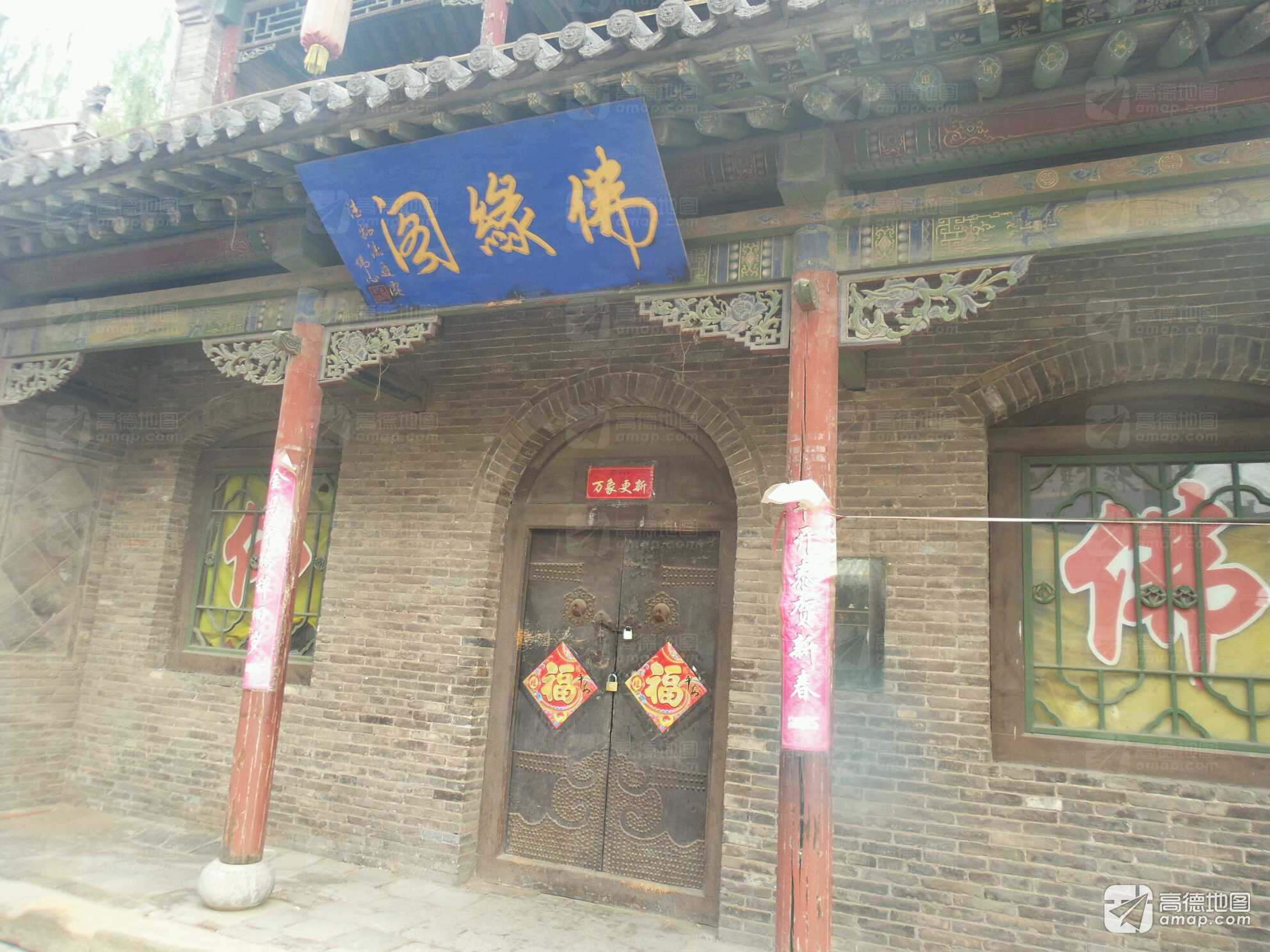 榆次老城-观音阁(东大街)实景照片