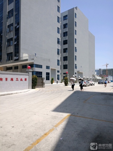 向日葵工业园实景图（3）