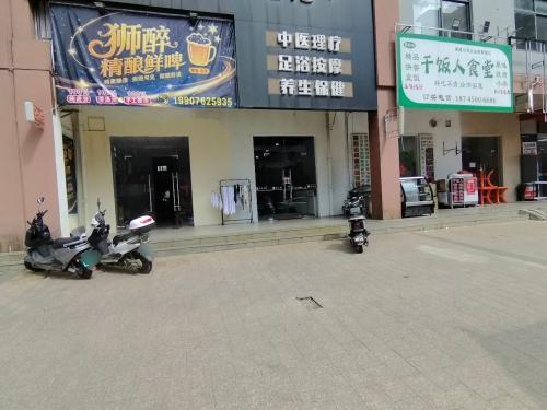 狮醉精酿鲜啤