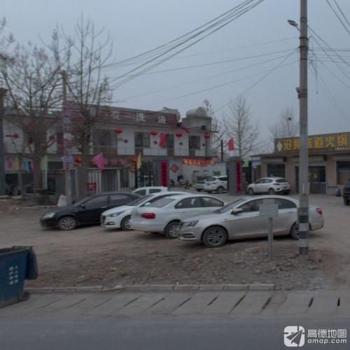 明亮洗浴