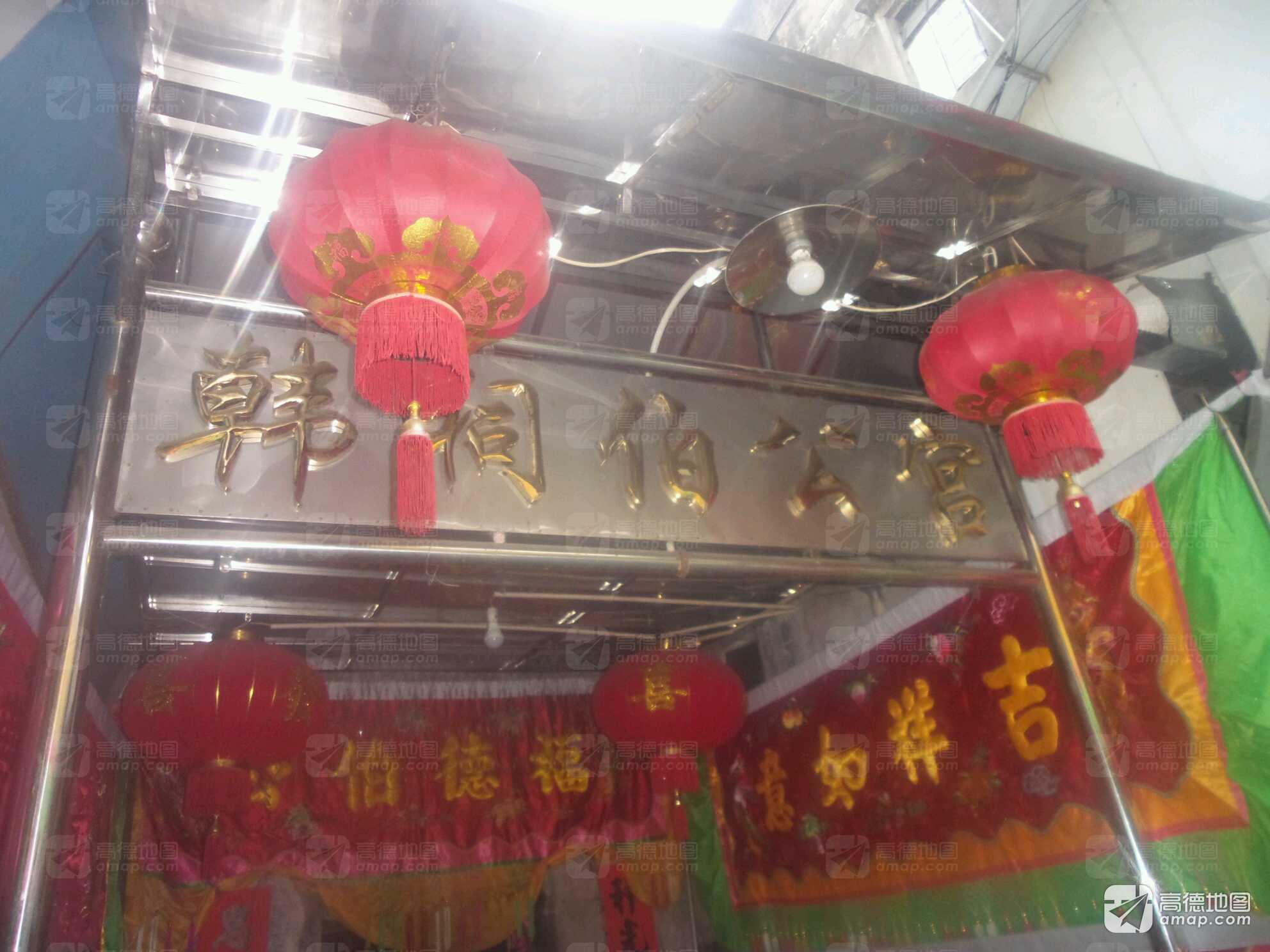 韩祠伯公宫实景照片