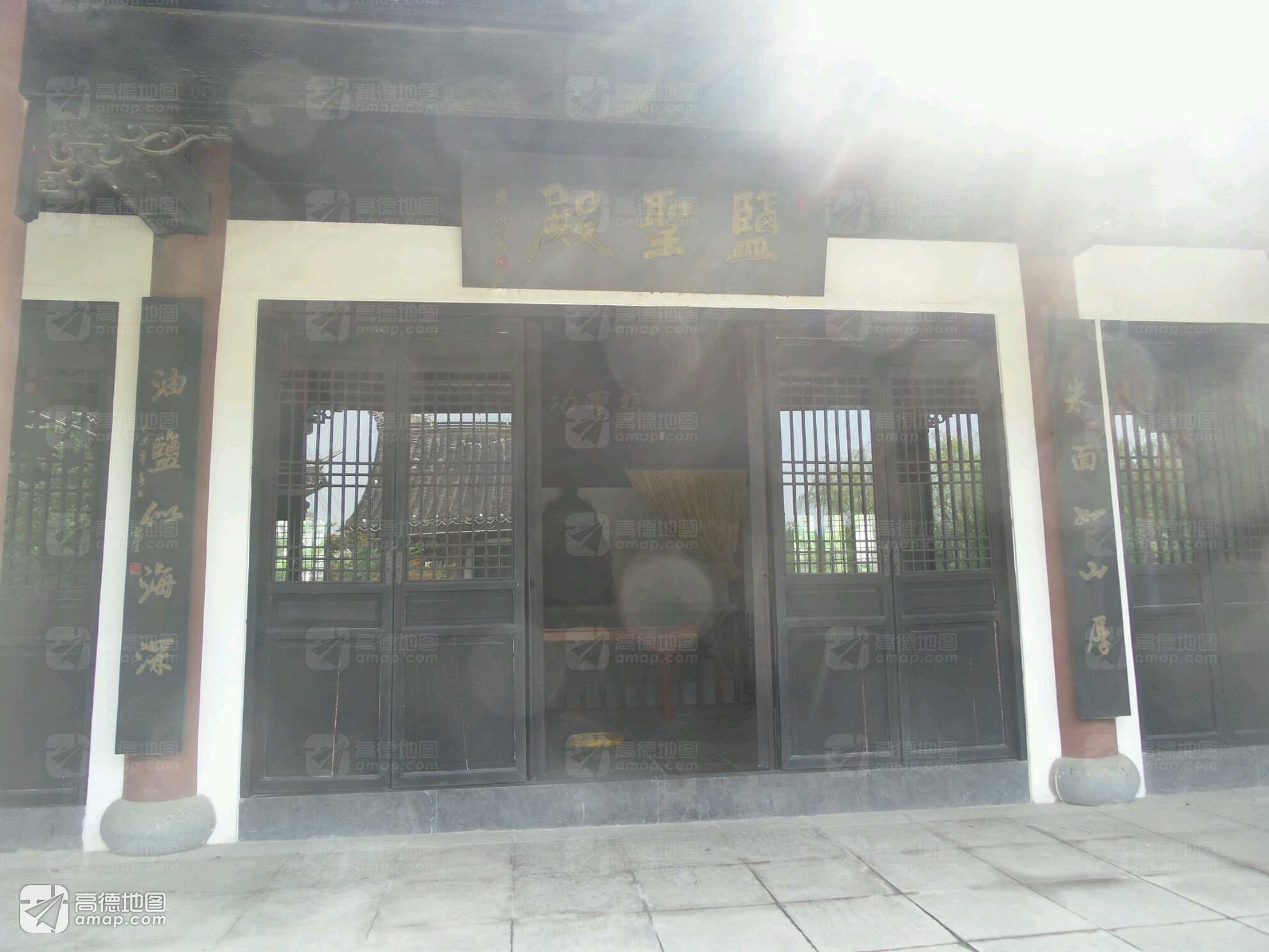 盐圣殿实景照片