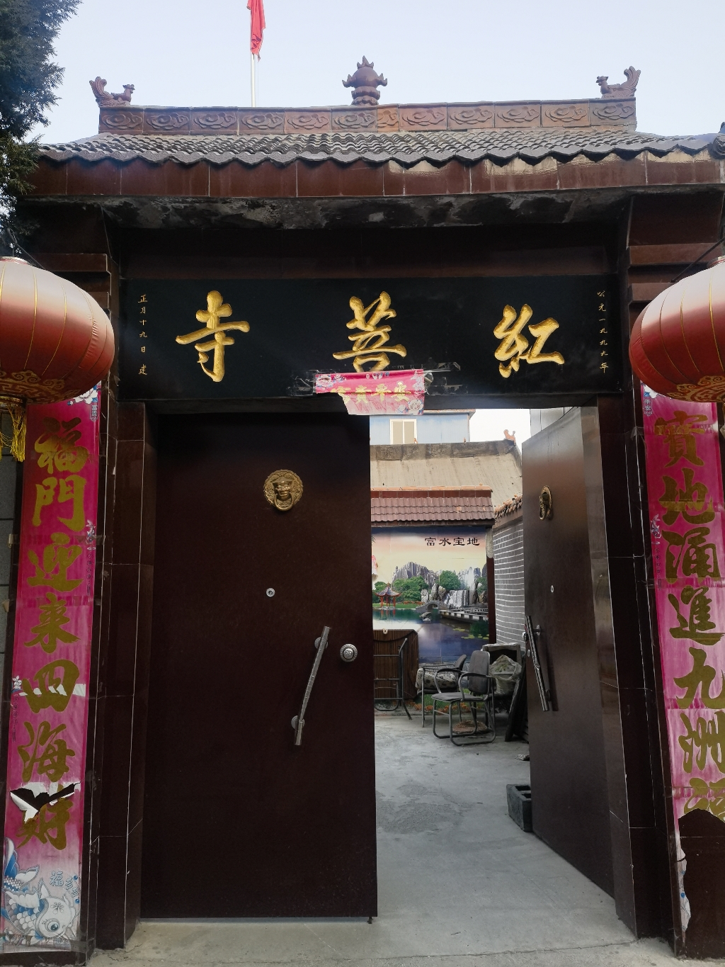 红菩寺实景照片