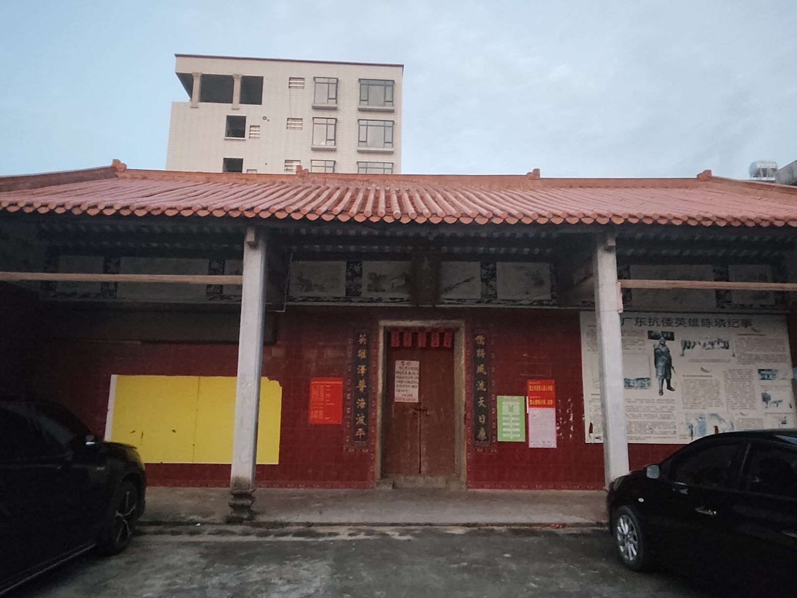 太保庙实景照片