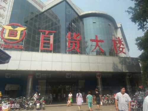 百货大楼(政府街店)