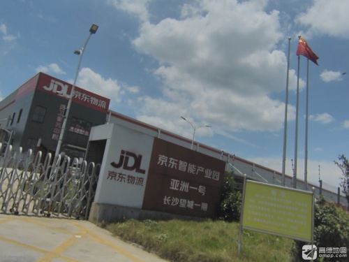 京东物流(长沙转运中心)实景图