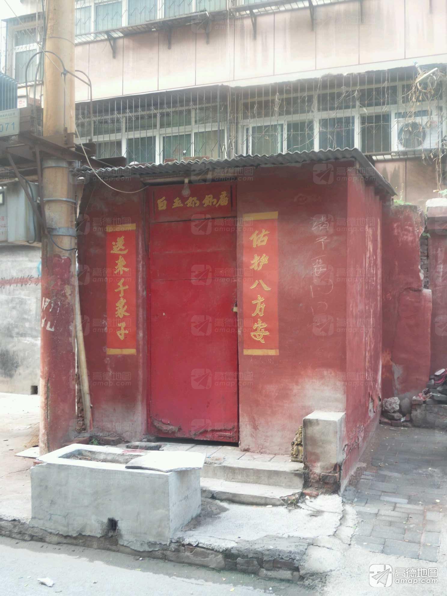 白玉奶奶庙实景照片