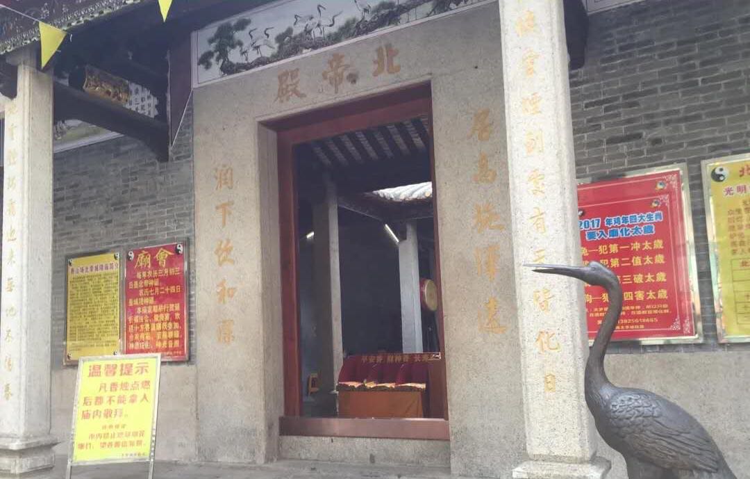山场北帝城隍庙实景照片