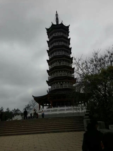 宝塔公园旅行图片 3