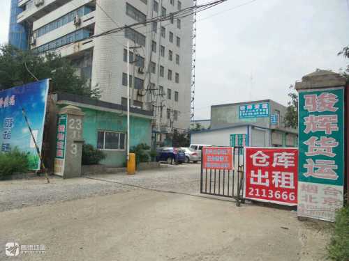 广捷物流园实景图（2）