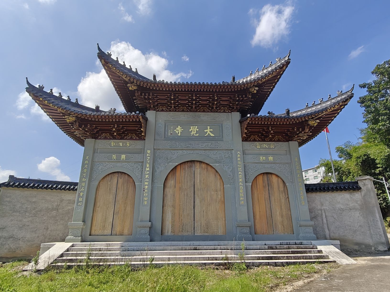 大觉寺实景照片