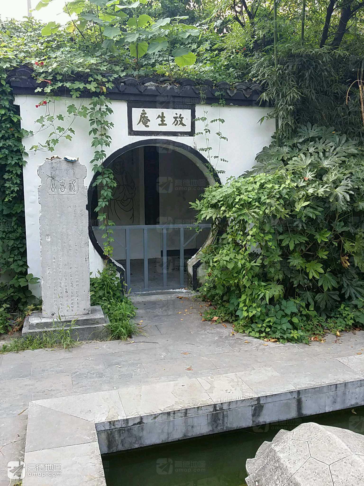 放生庵实景照片
