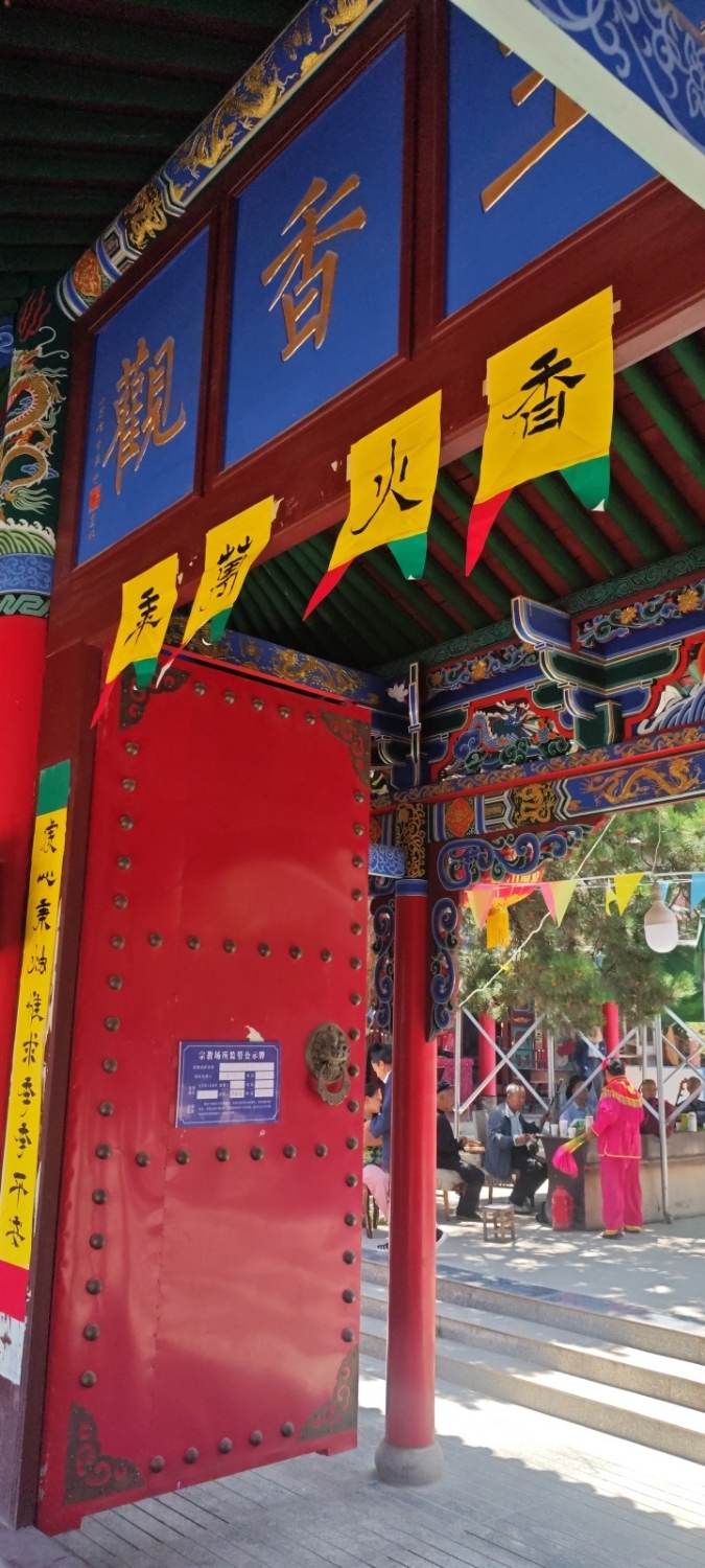 玉香观实景照片