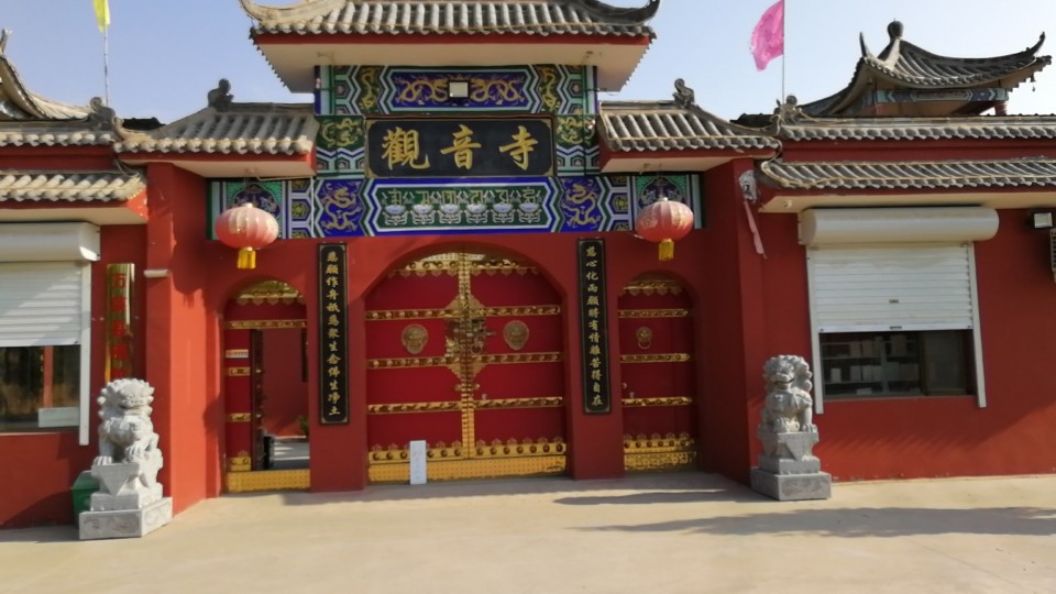 观音寺实景照片