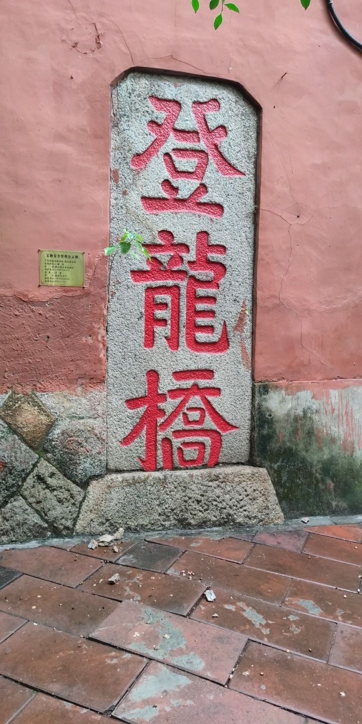 龙登武圣殿实景照片