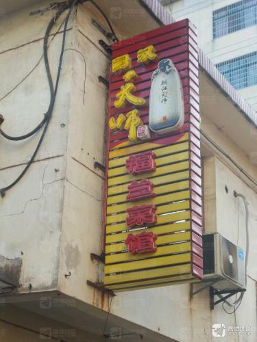 Place photo hosted by AMap