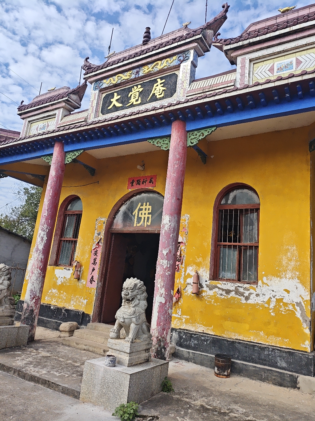 大觉庵实景照片