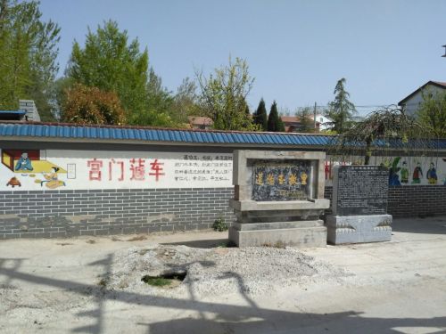 蘧伯玉故里旅行图片 1